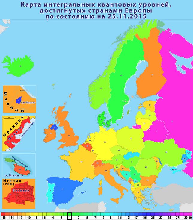 Европа