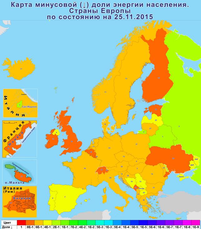 Европа