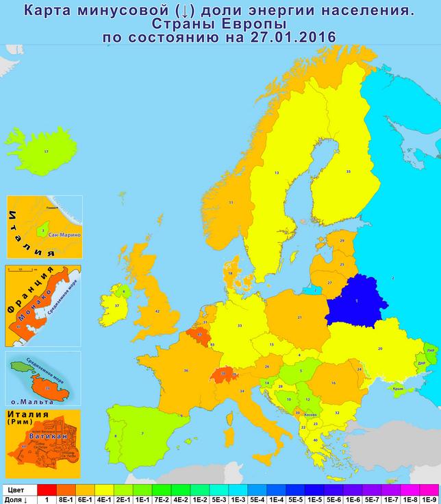 Европа