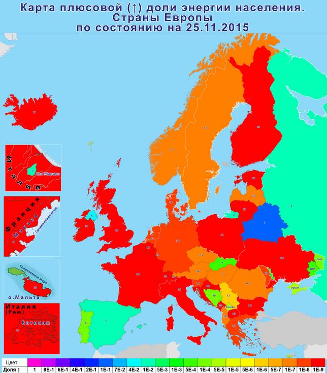 Европа