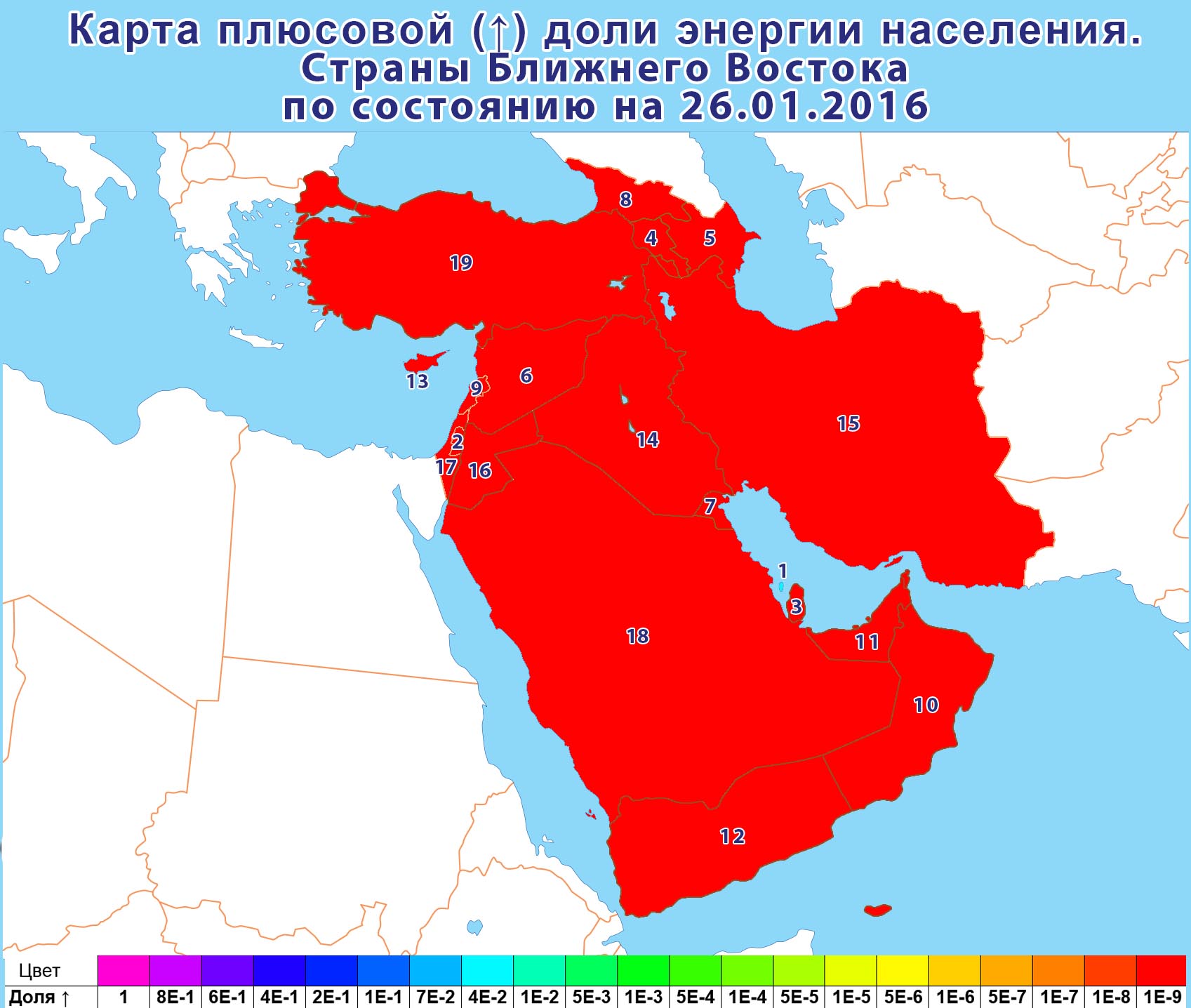 Ближний Восток
