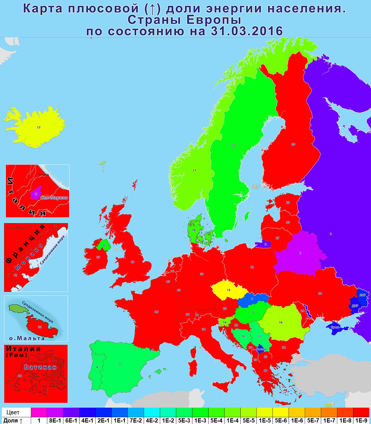 Европа.Доля плюсов