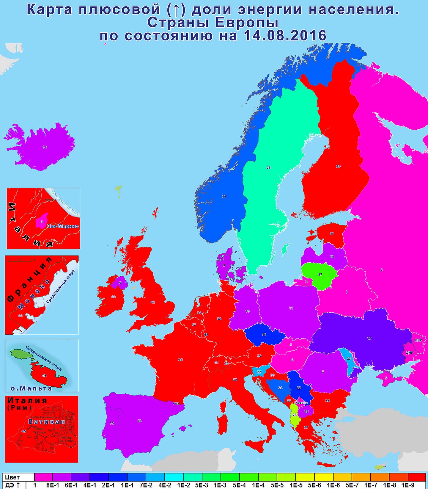 Европа.Доля плюсов