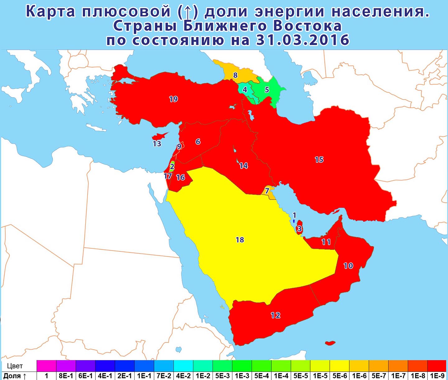 Ближний Восток. Доля плюсов.