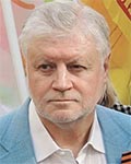 Миронов Сергей Михайлович