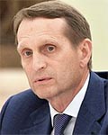 Нарышкин Сергей Евгеньевич