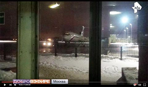 Ту-154 перед отлётом
