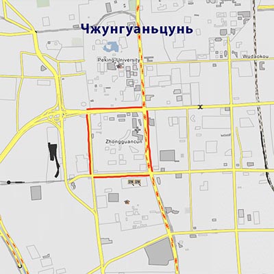 Технологический и научный центр Чжунгуаньцунь, Китай