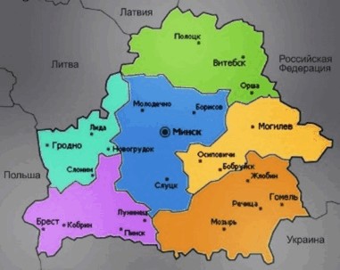 Республика Беларусь