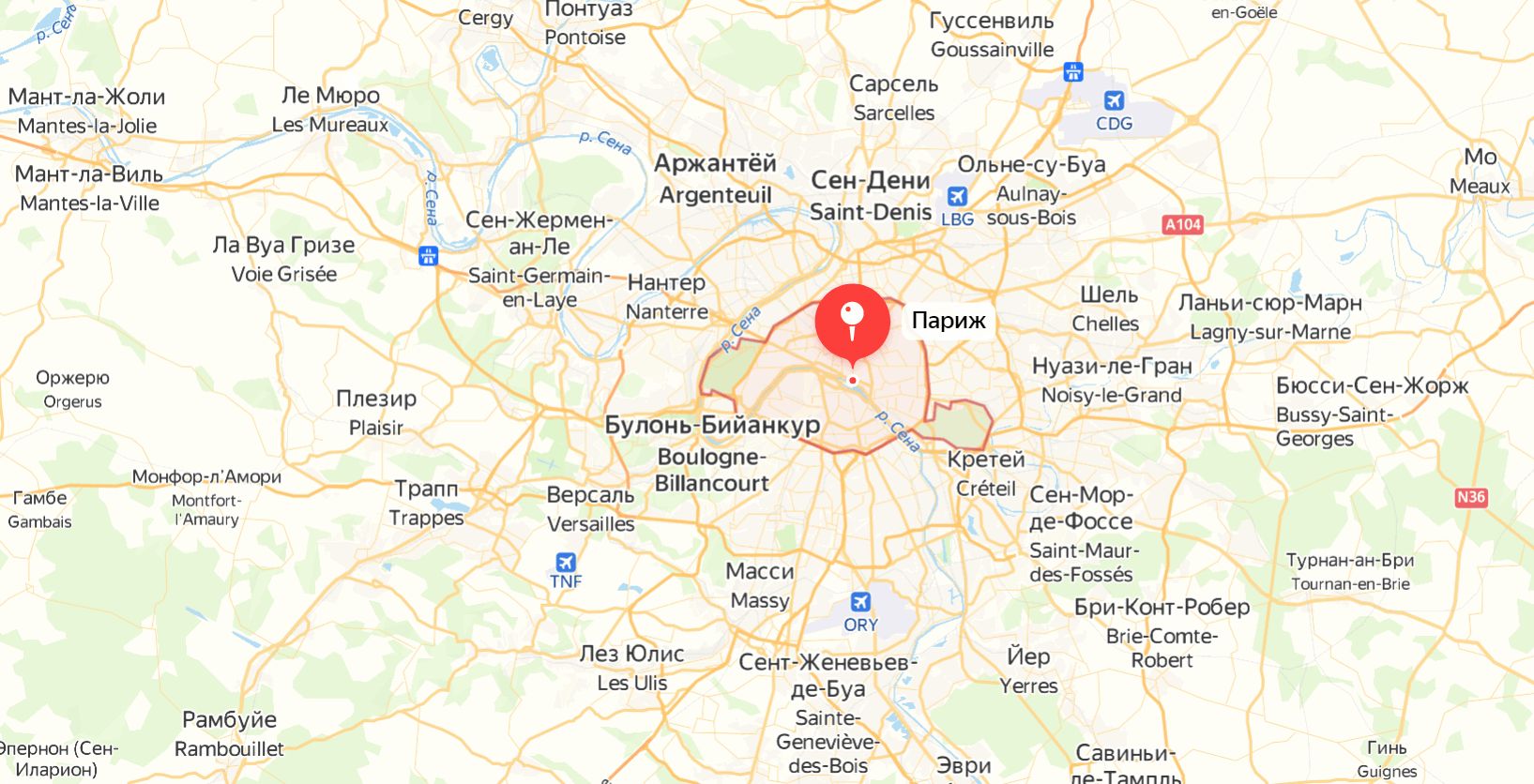 Париж