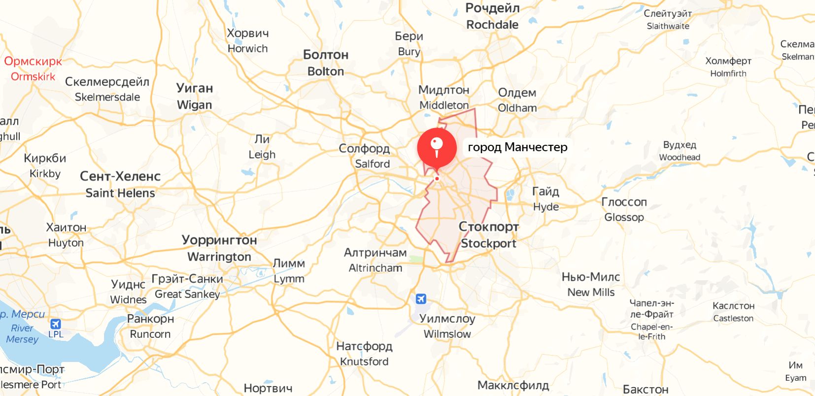 Манчестер
