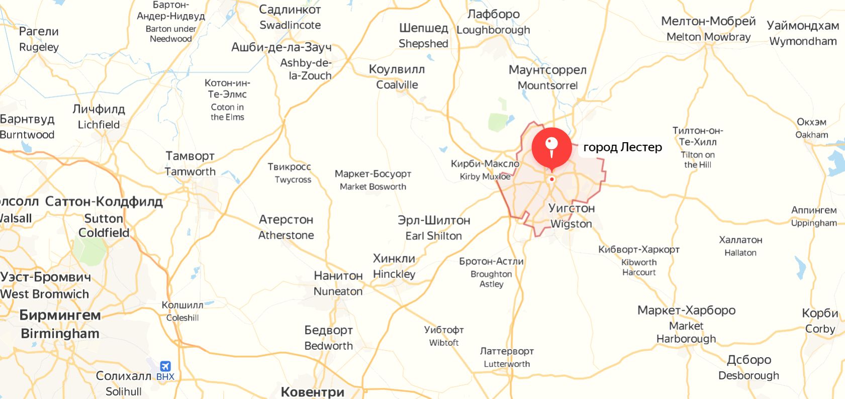 Лестер