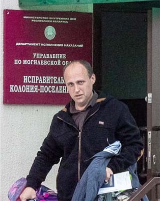 Дмитрий Матус