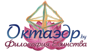 Октаэдр.RU